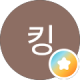 review profile image